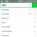 [임영민] <<꼭봐줘>>영민이 연관검색어