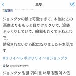 [방탄소년단] 꾹이 <b>악수회</b> 후기