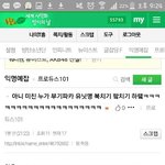[프로듀스] 아 진짜 <b>부기</b>파카ㅋㅋㅋㅋㅋㅋㅋㅋㅋㅋㅋㅋ