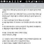 [EXO] 허벅지 <b>안쪽</b>살 이거 보셈