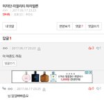 [프로듀스2] 워너원팬들아 우리보고 낄끼빠빠<b>하래</b>