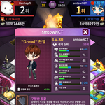 [EXO] 이 짱깨새끼가 나 더블 3회연속 떠서 <b>무인</b>도 가니까 비웃음