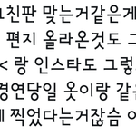 [프로듀스2] <b>엠넷</b> 이거 진짜일까