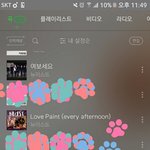 [뉴이스트] 안녕하세요!!