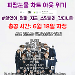 [방탄소년단] 이삐들 더 추가해서 넣었어 쓰려면 써!!!! +)<b>수정</b>해써