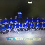 [프로듀스2] 근데 부모님영상 틀어줄때 울<b>동호</b>