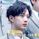 [프로듀스] 앞으로 관린이 보려면