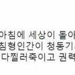 지금 씻을까 말까