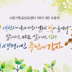 여름도 핫!  신천지 베드로<b>지파</b> 수료식 생중계는 더 더욱 핫핫!...