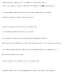[콜로라도] <b>열도</b>괴담 -사라진 마을에서의 하룻밤.jpg
