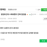 [임영민] 나 솔직히 영민이 <b>코어</b> 별로 안쎈줄