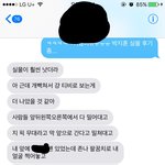 [프로듀스2] 어제 프듀 <b>방청</b> 다녀온 친구한테 후기 들은건데
