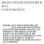 [프로듀스] <b>메세지</b>북 어떻게 쓰는거야??퓨ㅠㅠ