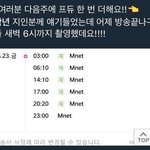 [임영민] 다음주 <b>프듀</b>