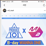 [프로듀스2] 여러분 <b>엠피디</b> 프듀