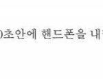 [EXO] 공부하자..