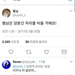 [EXO] ㅅㅂ조카극소름 자리비울꺼라는게 경찰서가는거