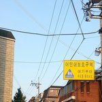 <b>일상</b> 다시보기