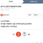 [프로듀스2] 플디즈 팬들 정털글에ㅋㅋ