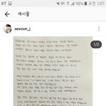 [프로듀스2] 포뇨 팬분들  빨리 <b>인별</b>로 달려가