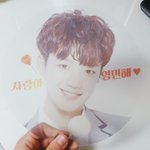 [임영민] 나 팬톡보면서