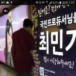 [임영민] <b>방토</b>들아 영민이 목격 동영상도 떴어!!