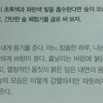 공부하다 감성<b>터짐</b>