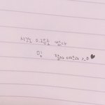 <b>글씨체</b> 자랑하고 가죠