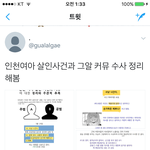 [EXO] 더궁금한애들봐 <b>출처</b>도추가해놓음