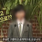 [교리비교 팩트] 주 예수 구름타고 오시네! 주님 다시 <b>오실</b> <b>때</b>까지~~~