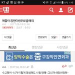 [댓글부탁해] 이런새 .<b>끼들</b>은 왜사는걸까