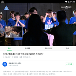 [프로듀스] 유선호 안경 ㅋㅋㅋㅋㅋㅋㅋㅋㅋ