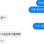 <b>옆</b><b>반</b>남자애가 맨날ㄹㄹ
