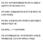 [EXO] <b>프듀</b>빠는데 본진있는 애들 공감