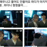 [프로듀스2] 김종현 팬인데 <b>현빈이</b>한테 너무 고마워