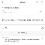[프로듀스] <b>선호</b>맘들 그만울자