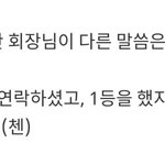 [EXO] 아 수만씨 <b>생신</b>축하드립니당