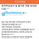 [프로듀스] <b>선호</b>가 1년안에 활동을 한다면 무슨 활동을 하려나