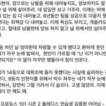 [프로듀스] 이거보고 <b>폭풍</b>오열중