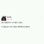 [드루와] 지금 힘든애들 들어와봐