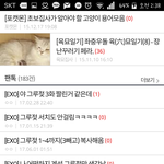 [EXO] 왜 나 성인111인증 <b>안</b><b>뜸</b>??