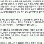 [프로듀스2] 김종현 어머니가 쓰신 편지래..ㅠㅠㅠㅠㅠㅠ
