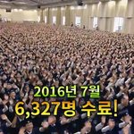 맘껏 즐겨라! <b>HOT</b>한 공연 Cool한 신천지 베드로지파 수료식...