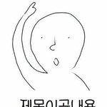 [프로듀스2] 저년 <b>최소</b>싸패같아;;