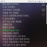 [프로듀스2] <b>동호</b> 인스타ㅠㅠ