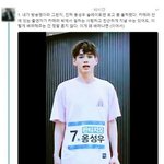 [프로듀스2] 옹성우 <b>인성</b>..