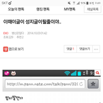 [EXO] 이때있던애들있어?