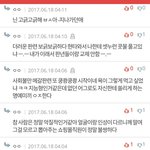 [댓글부탁해] 이 판남 ㅈㄴ더럽다 진짴ㅋㅋㅋㅋ