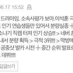 [프로듀스2] +)근데 <b>하성운</b> 진짜