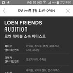 [주<b>학년</b>] <b>학년</b>이 크래커 아티스트에 올라갔다ㅠㅠ